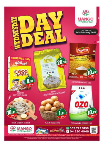 Al Madina Market offer thumb