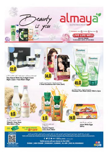 Al Maya Market offer thumb