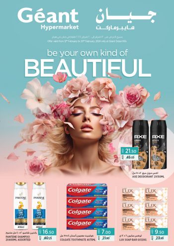 Geant Hyper offer thumb