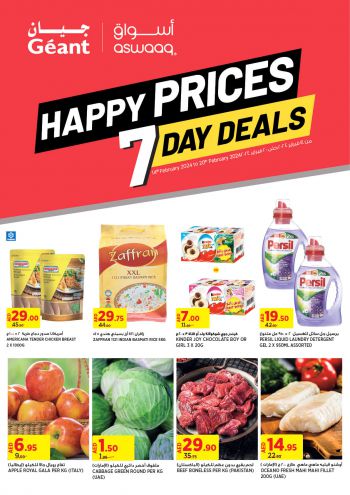 Geant Hyper offer thumb
