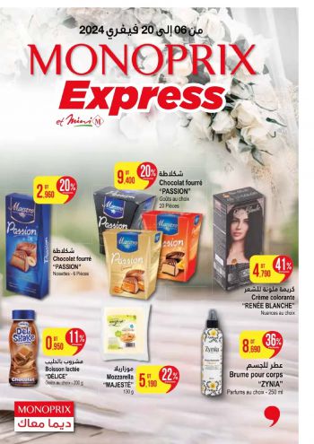 Monoprix offer thumb