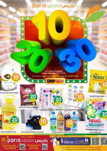 Paris Hypermarket offer thumb