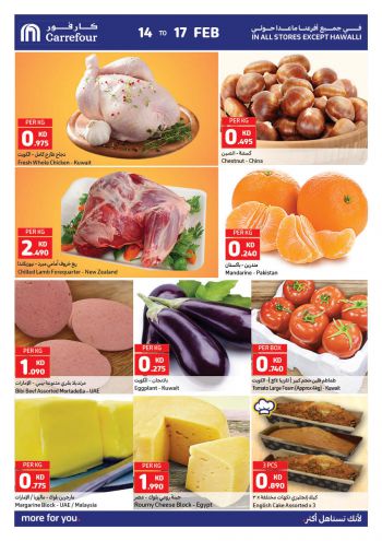 Carrefour offer thumb