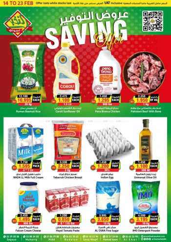 Prime Supermarkets offer thumb