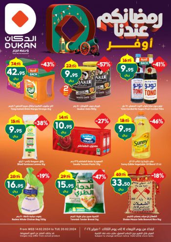 Dukan offer thumb