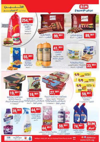 BIM Market offer thumb