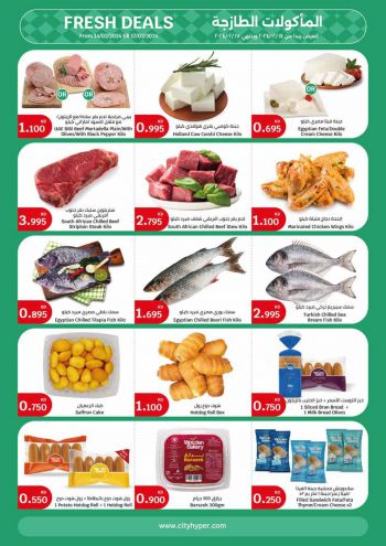 City Centre offer thumb