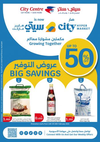 City Centre offer thumb