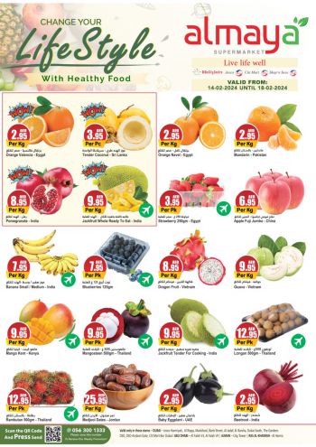 Al Maya Market offer thumb