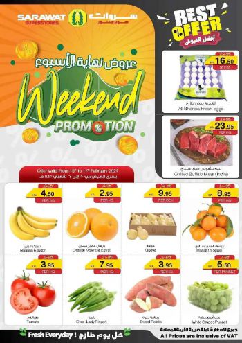 Sarawat Hypermarket offer thumb