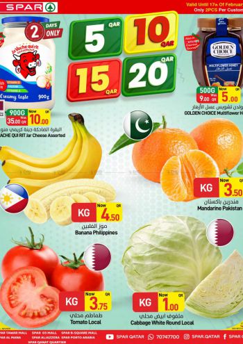 Spar Hypermarket offer thumb