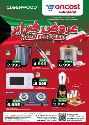 Oncost Hyper offer thumb