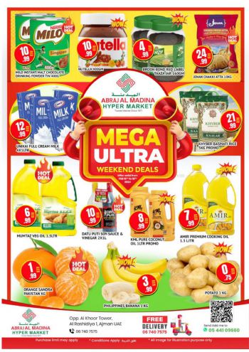 offerimage