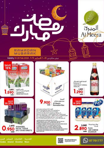 Al Meera Market offer thumb