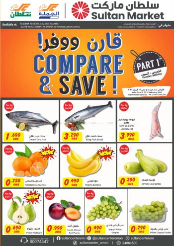 Sultan Center offer thumb