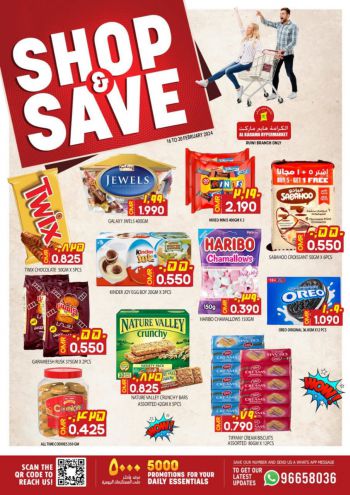 Karama Hypermarket offer thumb