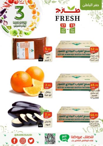 Ramez Center offer thumb