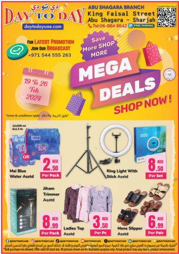 DaytoDay offer thumb