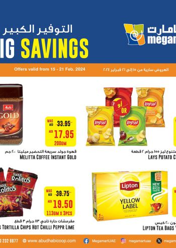 MegaMart offer thumb