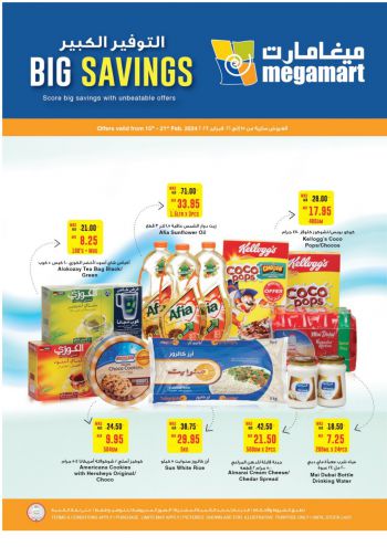 MegaMart offer thumb