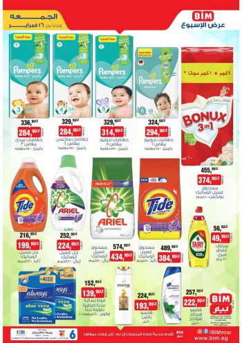 BIM Market offer thumb