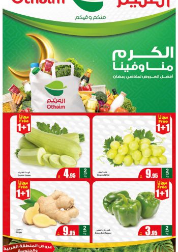 Othaim Markets offer thumb