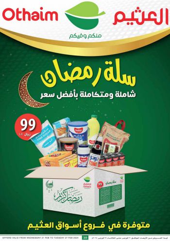 Othaim Markets offer thumb