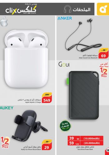 Panda HyperPanda offer thumb