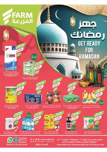 Farm Superstores offer thumb