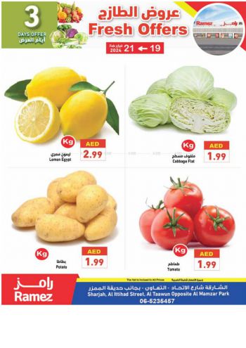 Ramez Center offer thumb