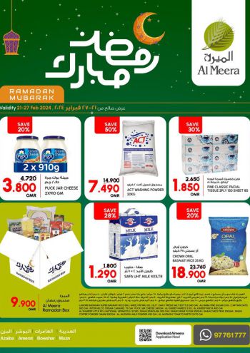 Al Meera Market offer thumb