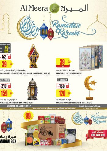 Al Meera Market offer thumb