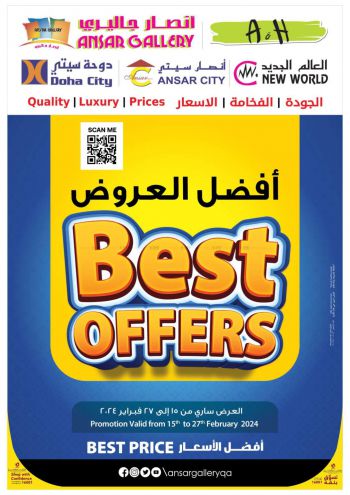 Ansar Gallery offer thumb