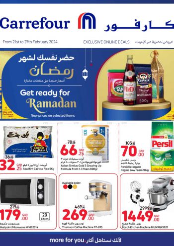 Carrefour offer thumb