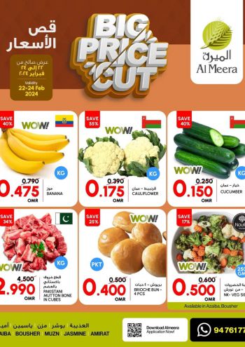 Al Meera Market offer thumb
