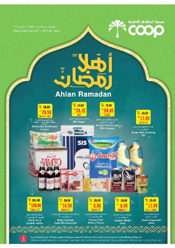 offerimage
