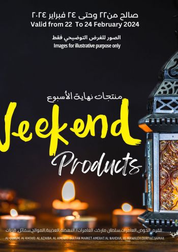 Sultan Center offer thumb