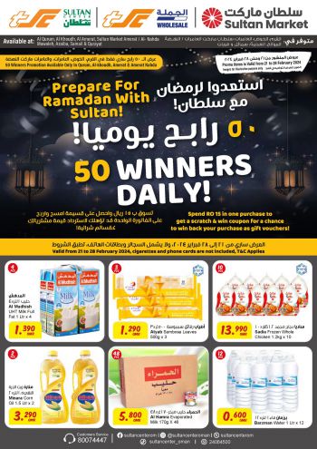 Sultan Center offer thumb