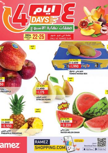 Ramez Center offer thumb