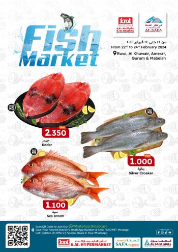 KM Trading offer thumb