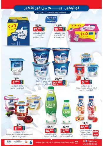 BIM Market offer thumb