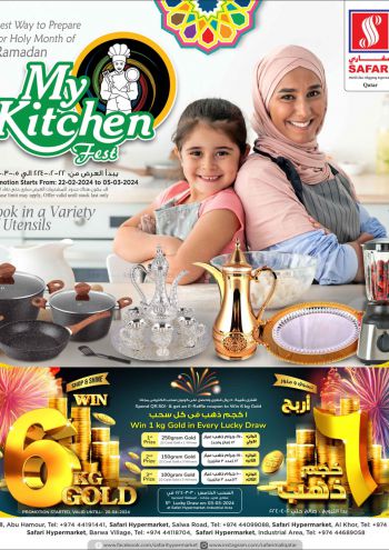 Safari Hypermarket offer thumb