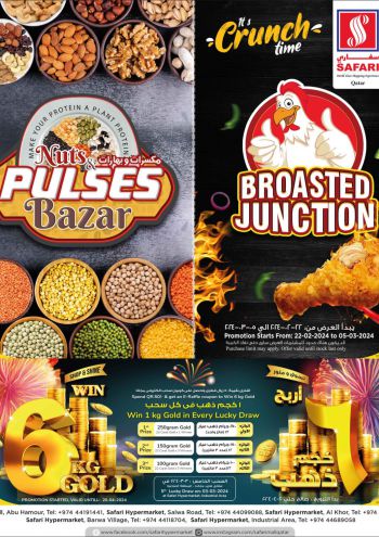 Safari Hypermarket offer thumb