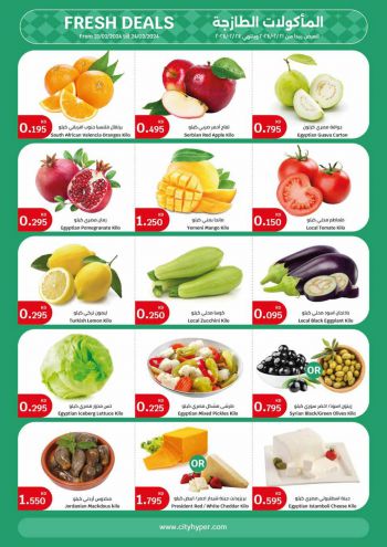 City Centre offer thumb