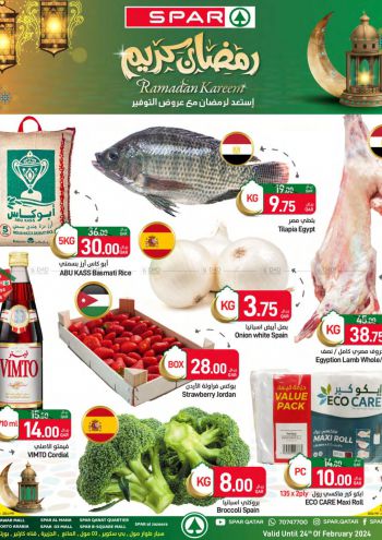 Spar Hypermarket offer thumb