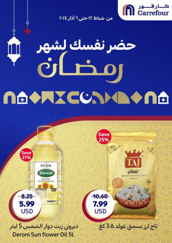 Carrefour offer thumb