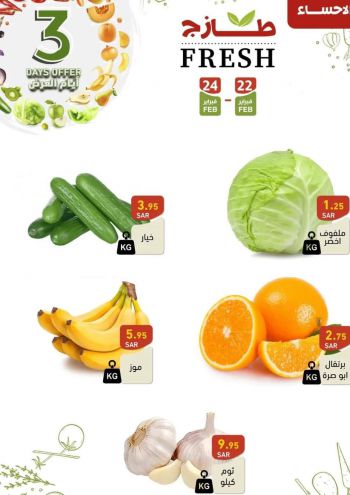 Ramez Center offer thumb