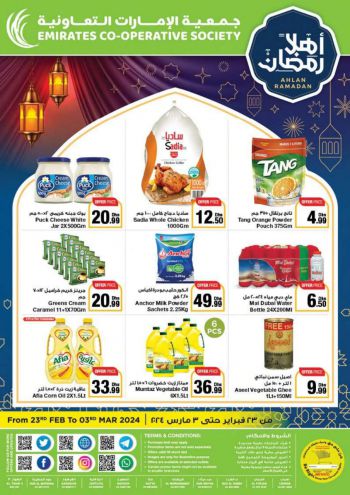 Emirates Coop offer thumb
