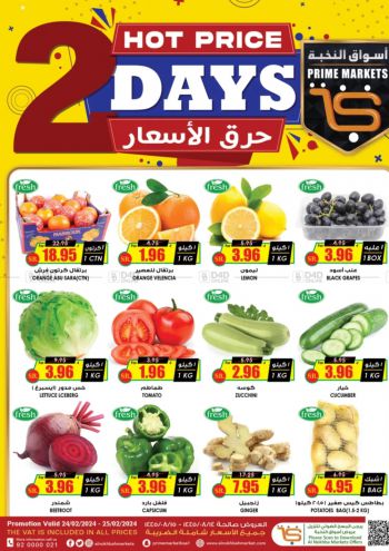 Prime Supermarkets offer thumb