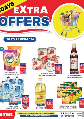 Ramez Center offer thumb